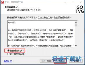 游聚平台视频,精彩瞬间回顾