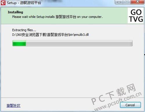游聚平台视频,精彩瞬间回顾