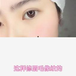修眉毛的视频,跟随视频教程，打造完美眉型