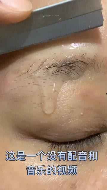 修眉毛的视频,跟随视频教程,打造完美眉型