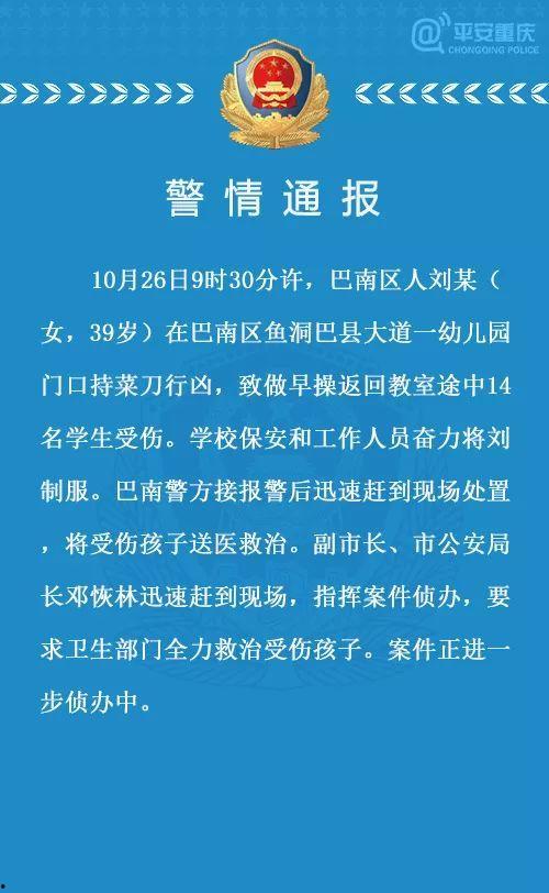 重庆市砍人视频,悲剧瞬间引发社会关注