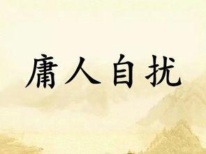谚语故事视频,从谚语故事中汲取的人生哲理