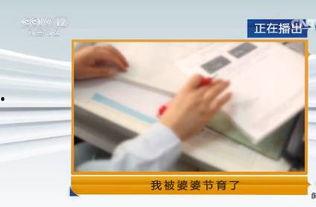 避孕环视频,了解、选择与护理指南
